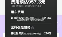 联合国陈述称帮助物资暂停进入加沙 给民众带来毁灭性影响