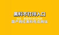 肖央：期望我们经过电影更了解特殊人群的精神世界