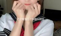 芯片有后门？乐鑫科技回应