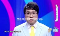 范达梅分享吃瓜娱乐背后的正能量，生活更精彩
