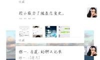 艺人迟蓬：戏里又土又丑，终身不接广告，她的淡泊名利让人敬仰
