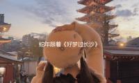 蛇年跟着《好梦过长沙》，敞开长沙出境游的美妙新篇