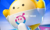薛凯琪老公是谁？揭秘甜蜜爱情背后的励志故事与吃瓜娱乐热潮