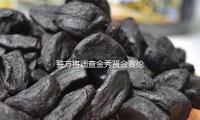 警方将调查金秀贤金赛纶事件 男方或涉嫌毁损死者名誉