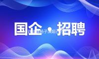 许佳琪杨子演妲己纣王澡堂戏 网友：不敢张开眼看