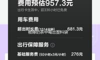 被曝奶茶中喝出塑料袋 茉莉奶白致歉：涉事门店已闭店整改 — 新京报