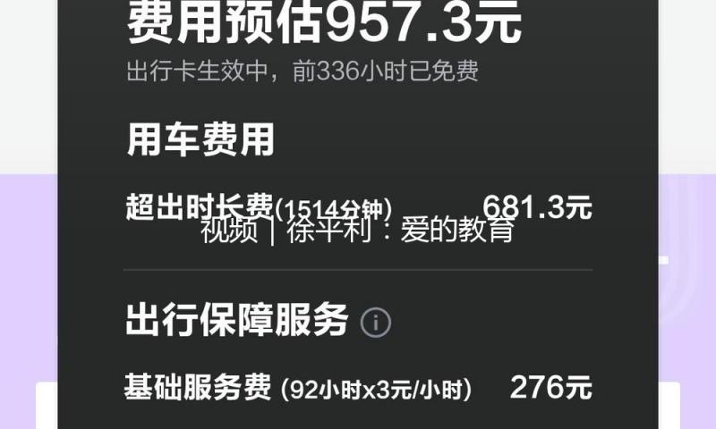 视频｜徐平利：爱的教育，能够消除全部教育技巧 — 新京报