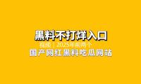 视频｜2025年前两个月，值得看的18新书本 — 新京报