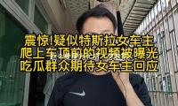 赵今麦星光大赏“怼脸拍”在韩网火了，白宇帆的话，终于有人信了