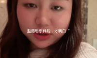 赵露思事件后，才明白“虞书欣法则”的强大