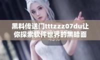 这双鞋太火了！本年盛行的风格都离不开它