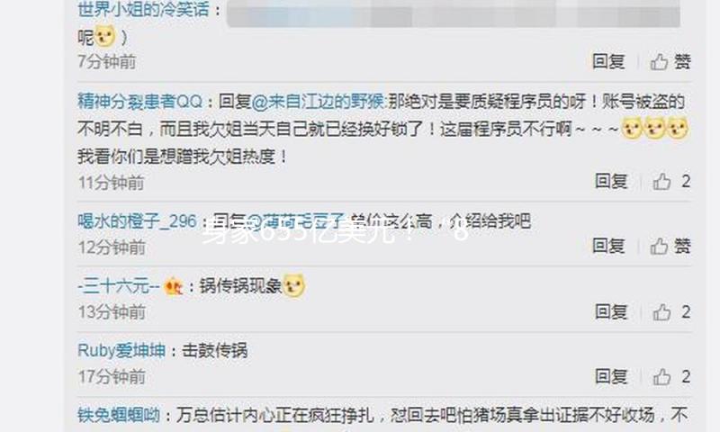 身家655亿美元！“80后”张一鸣逾越钟睒睒 成我国首富