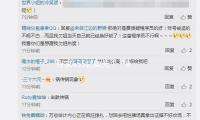 身家655亿美元！“80后”张一鸣逾越钟睒睒 成我国首富