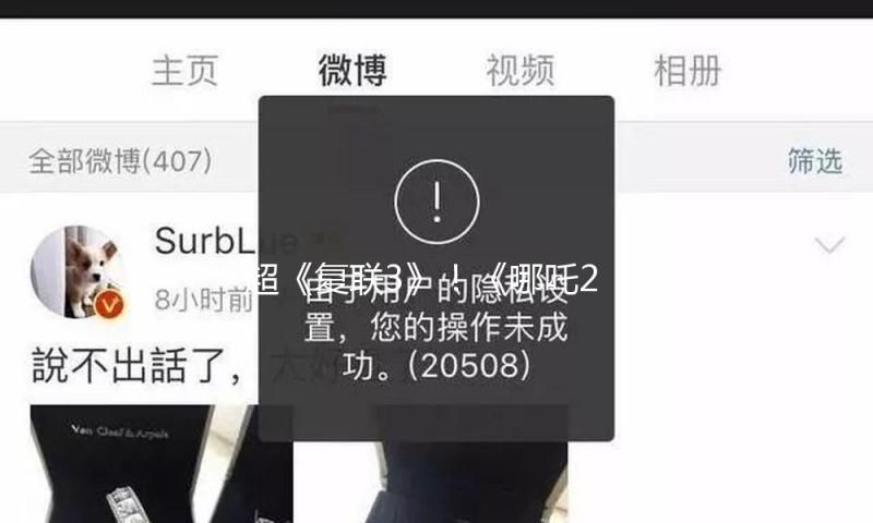 超《复联3》！《哪吒2》上升至全球影史第6