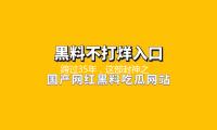 跨过35年，这部封神之作，潜力真大
