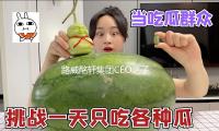 路威酩轩集团CEO之子将掌握诺悠翩雅
