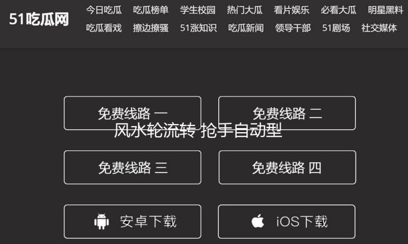风水轮流转 抢手自动型基金打翻身仗 年内最高收益80% 还能追着买？