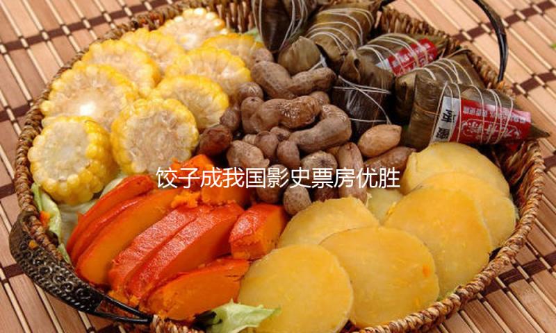饺子成我国影史票房优胜导演，《哪吒之魔童闹海》票房破107亿 — 新京报