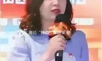 高价“神药”套路多 老年人怎么识破虚伪保健品圈套
