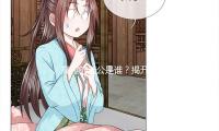 高露的老公是谁？揭开璀璨明星背后的爱情故事与共鸣！