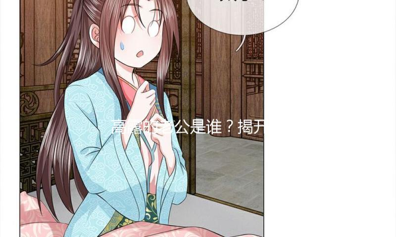 高露的老公是谁？揭开璀璨明星背后的爱情故事与共鸣！