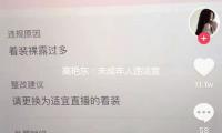 高艳东：未成年人违法宜“早科罪、晚入刑、强矫治”