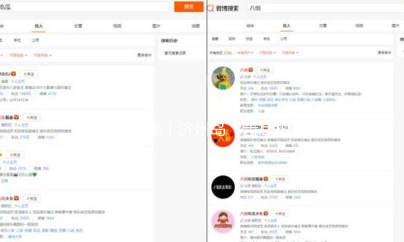 第一集丨济州岛“苦尽柑来”，“国王”在滑雪场“蛰伏”
