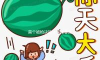 首个被枪决的女星程春莲，火遍大江南北，审判前说自己是有功之臣