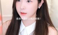 香港男星昨日再次被捕！内地太太发文“太高兴了”！前年曾恫吓娇妻拘禁两星期