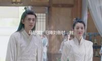 马超其时归降刘备时，对能打成平手的赵云情绪究竟是服仍是不服？