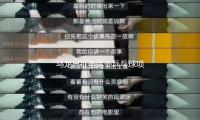 马龙出征全运会乒乓球项目资格赛 — 新京报