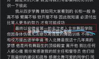 麻伊琳：把吃瓜娱乐变成正能量，发现生活中的小幸福
