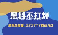 黎巴嫩首都贝鲁特南郊遭以军空袭 — 新京报