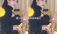黒川凪子：用笑容传递正能量，娱乐圈的小确幸