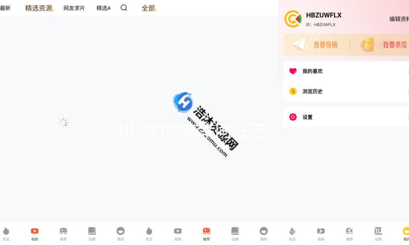 4比3打败陈幸同 王艺迪夺得WTT仁川冠军赛女单冠军 — 新京报