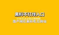 43岁范冰冰最近美照曝光，纱衣加牛仔裤嫩回20岁，连发丝都妩媚