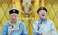 400亿韩元等于多少人民币？揭秘娱乐圈的财富故事！