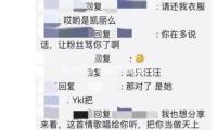 41岁方大同离世 曾泄漏最终一张专辑是在病中创造