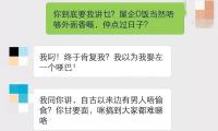 42岁黄圣依带74岁老妈录综艺，染黑发很高雅，母女同框像姐妹