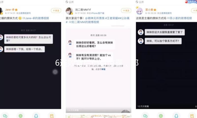 6连败背后仍有惊喜，郑钦文：只要不断向前就好