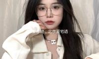 70岁李琦，北京豪宅请客老友！他亲身下厨煮面条，妻子出镜好高雅