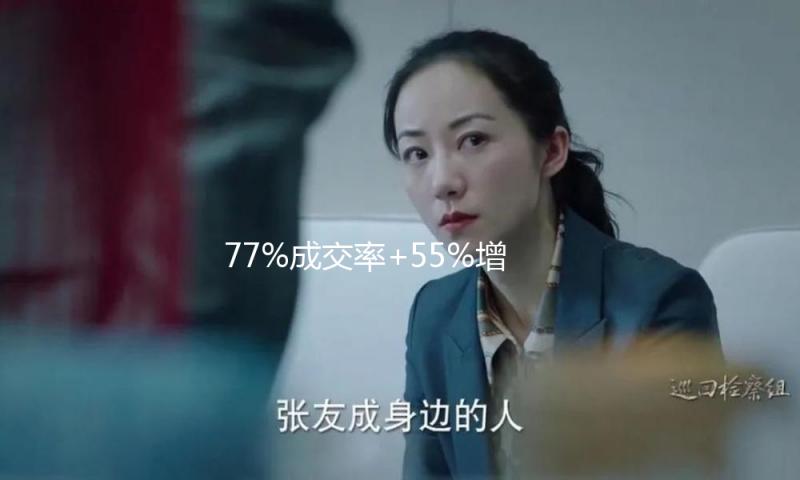 77%成交率+55%增加！2025首位场珠宝春拍落槌！这些品类将成增值黑马！