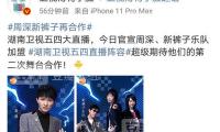 5部东北悬疑网剧，悬念迭起，看完让人意犹未尽