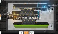 8天后签字，李嘉诚命运已定？二令郎赴京参会，李家弥补时机来了