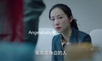 Angelababy直播穿高定礼衣裙，一袭白色网纱拼接长裙，如美神来临