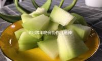 B站跨年晚会协作《黑神话：悟空》等IP，直播峰值3.46亿 — 新京报