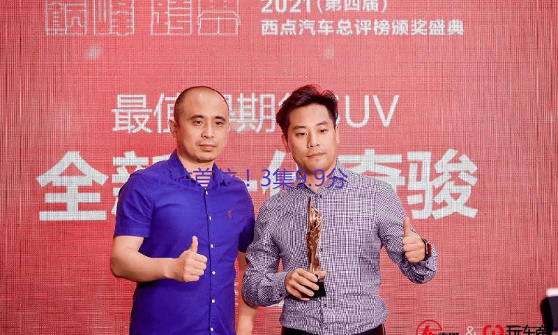 B站第一！3集9.9分，不敢相信这是国产纪录片！