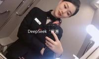 DeepSeek“开源周”第二天开源EP通讯库 — 新京报