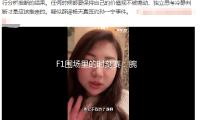 F1围场里的时刻赛：腕表品牌为何重仓赛车经济？