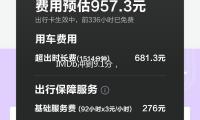 IMDb冲到9.1分，这部新剧太影响了